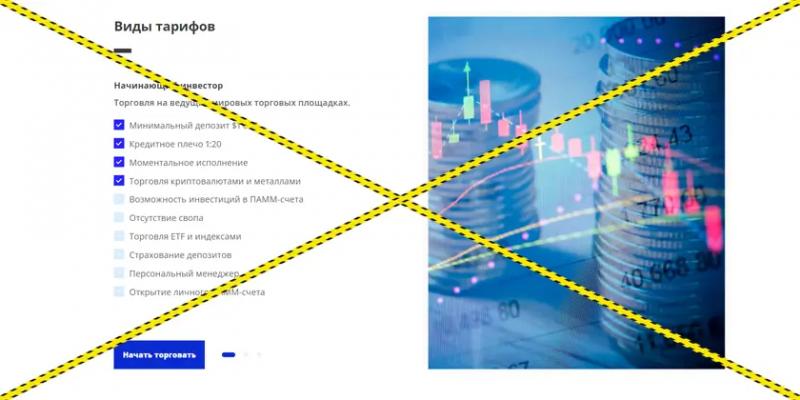 EmiDeals отзывы emideals.com Начни торговать с EmiDeals в считанные минуты