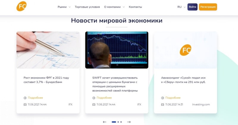 Ez-Viza  отзывы трейдеров и экспертный обзор работы брокера