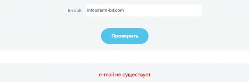 FARM-BIT: отзывы реальных трейдеров о криптобирже и анализ условий