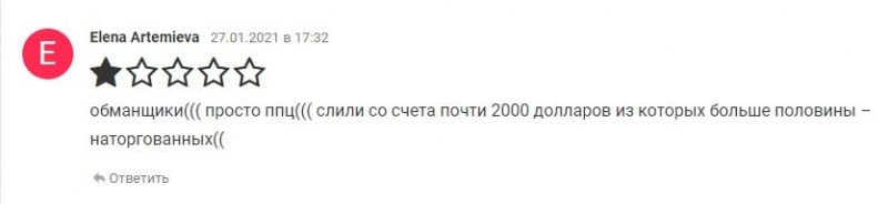 FasTrading: обзор брокера и правдивые отзывы о нем