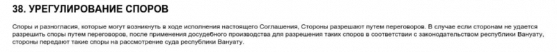 Форекс-брокер Bari Markets: обзор торговых условий и анализ отзывов