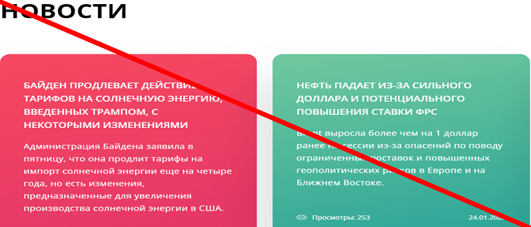 Форекс СПБ ру отзывы клиентов о проекте