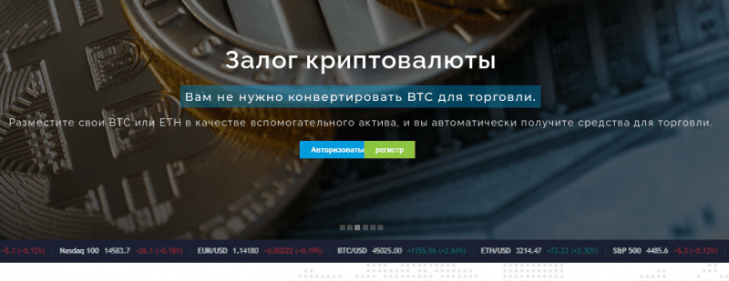 FOREX BANK LATAM - что представляет собой контора? 