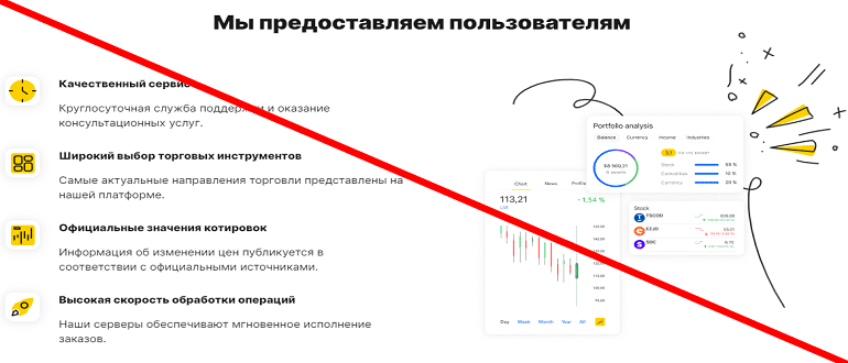 ForwardGF реальные отзывы о ЛОХОТРОНЕ!!!