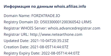 Forzatrade: отзывы о компании, обзор  предложений