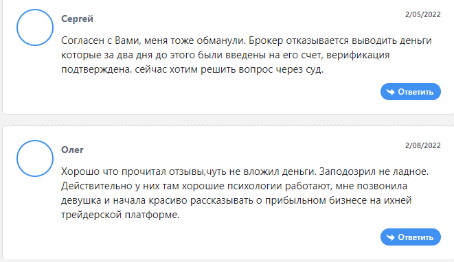 FoxNewsTrade —  отзывы о брокере foxnewstrade.org