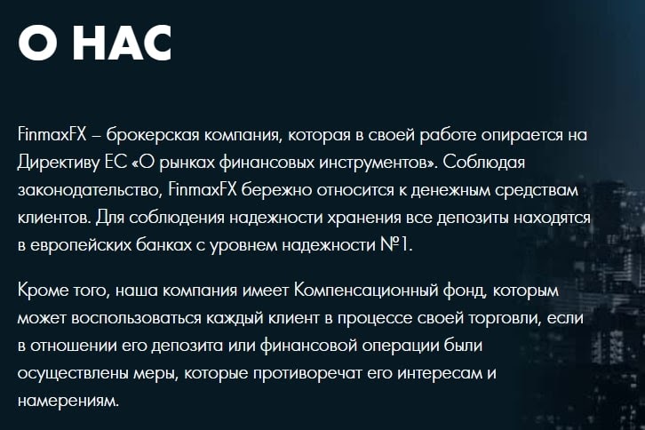 Freedom Company: отзывы о брокере, анализ условий трейдинга и правовые документы