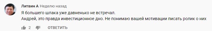 Frendex: обзор компании и отзывы о ней