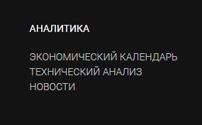 FXBlind: обзор брокерской компании и отзывы о ней