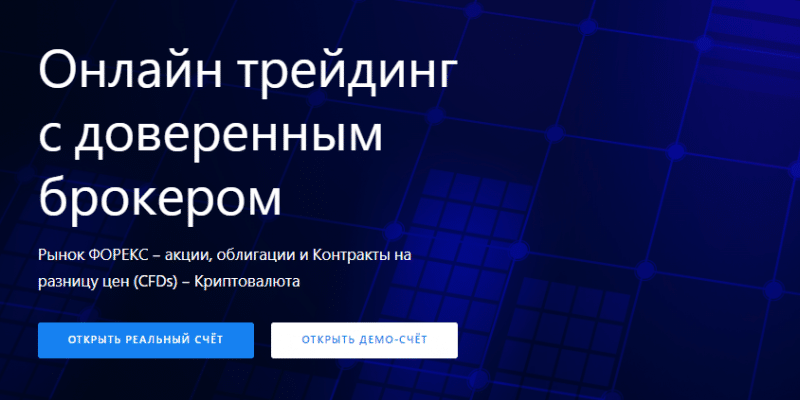 FXOPAL -  проблемная фирма с примитивной легендой 