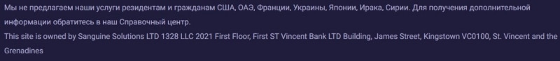 GitexCapital: отзывы пользователей о площадке. Обзор предложений и условий