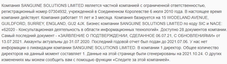 GitexCapital: отзывы пользователей о площадке. Обзор предложений и условий