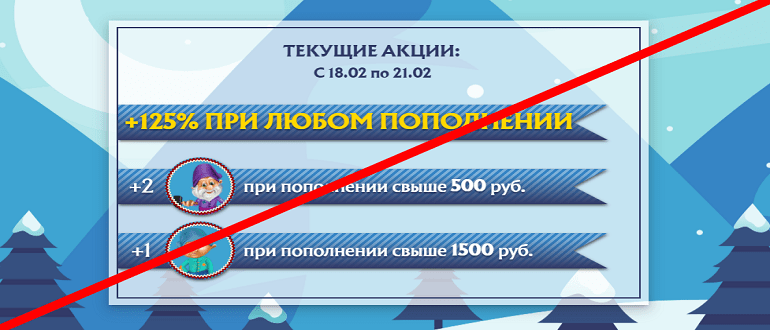 Gold Mines отзывы и обзор МОШЕННИКА!!!