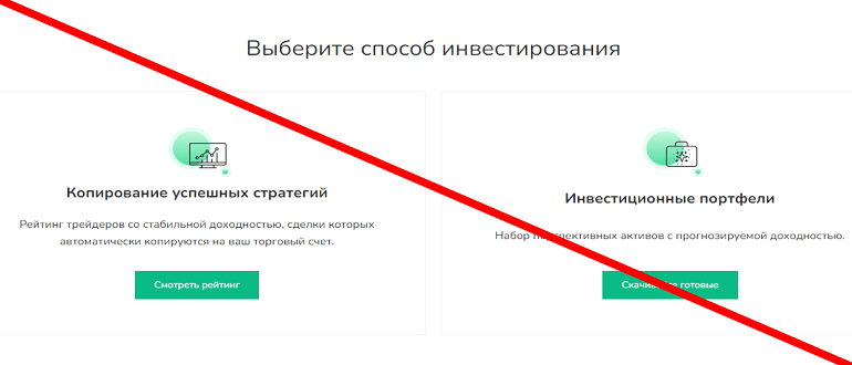 Grand Capital отзывы и обзор ЛОХОТРОНА!!!