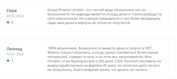 Group Finance Limited — отзывы и обзор компании - Seoseed.ru