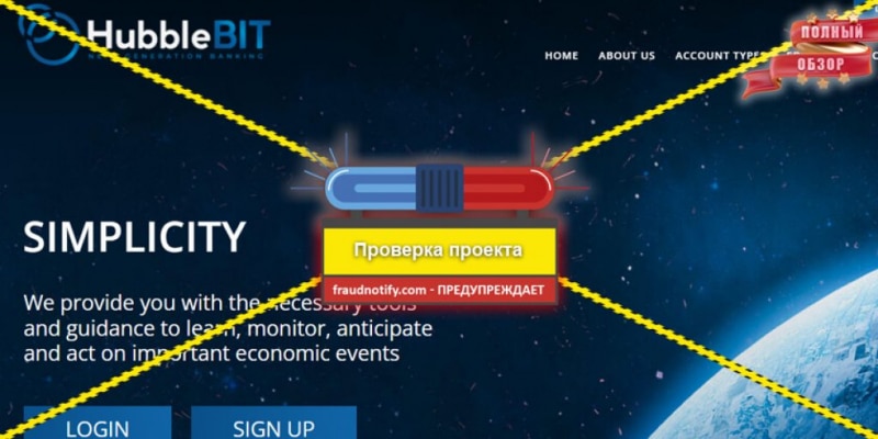HubbleBIT review hubblebit.com HubbleBIT review