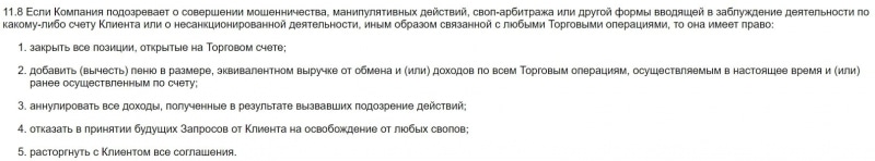 Inc-Div: отзывы трейдеров о компании, условия торговли и анализ сайта