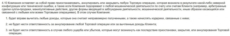 Inc-Div: отзывы трейдеров о компании, условия торговли и анализ сайта