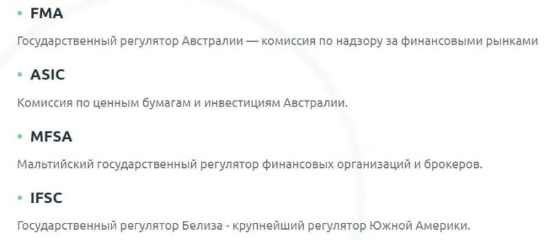 Inc-Div: отзывы трейдеров о компании, условия торговли и анализ сайта