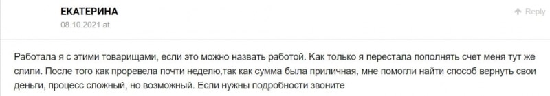 Inc-Div: отзывы трейдеров о компании, условия торговли и анализ сайта