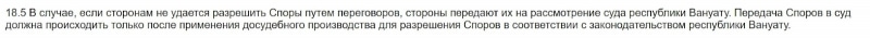 InComenetz: отзывы реальных трейдеров и разбор условий сотрудничества