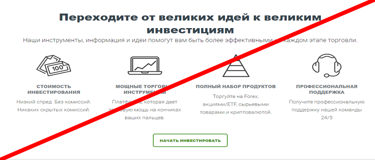 IndexEvolve реальные отзывы клиентов