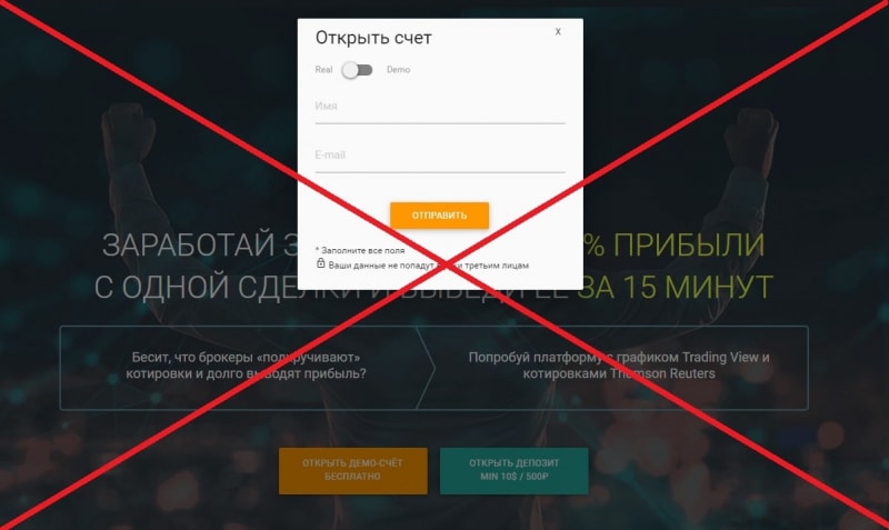 InTrade Bar — отзывы о брокере intrade.bar - Seoseed.ru