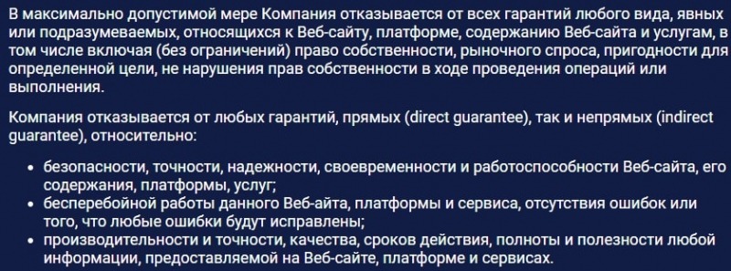 JTMarkets: отзывы, особенности площадки, обзор работы компании