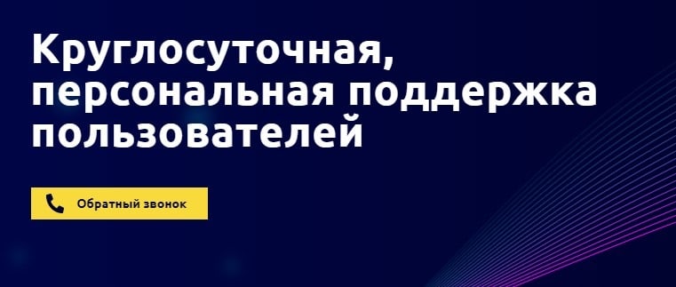 Как работает GU Arex: обзор предложений и отзывы о компании