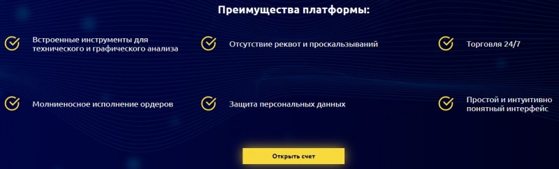 Как работает GU Arex: обзор предложений и отзывы о компании