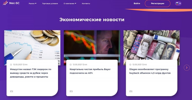 Какой оценки заслуживает Svv Pro: обзор и отзывы о проекте