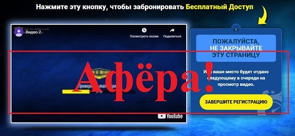 Клик на Миллион – реальные отзывы - Seoseed.ru