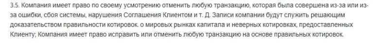 Кто скрывается под брендом Fianit: обзор брокера и отзывы о нем