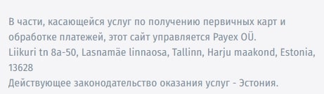 LATOKEN: отзывы о торговле на криптовалютной бирже и анализ сайта