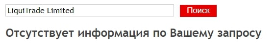 LATOKEN: отзывы о торговле на криптовалютной бирже и анализ сайта