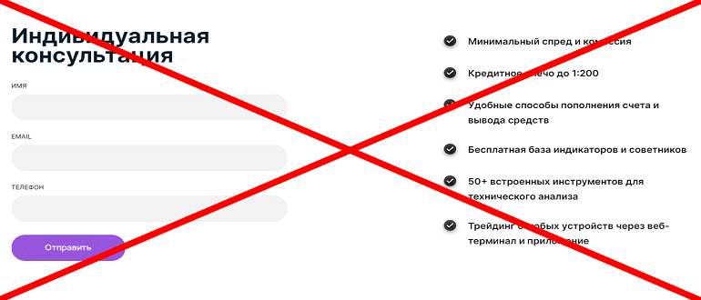 Lightmarkets реальные отзывы о РАЗВОДЕ!!!