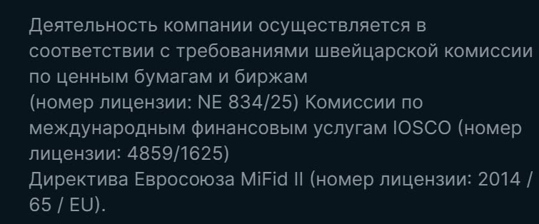 LootsTrading: отзывы реальных трейдеров и подробный анализ сайта