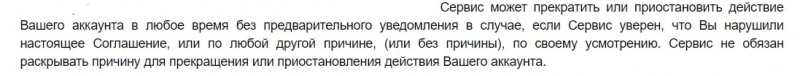 Mercatox: отзывы о криптовалютной бирже и подробный обзор условий