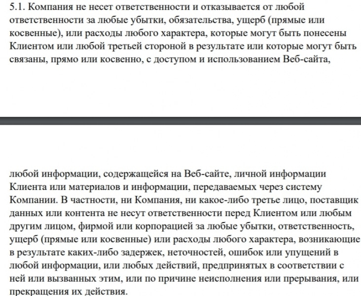 Meteor Trade: отзывы пользователей, торговые условия и предложения