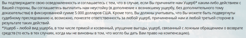 Можно ли доверять брокеру TopTrade? Обзор торговых условий и отзывы клиентов