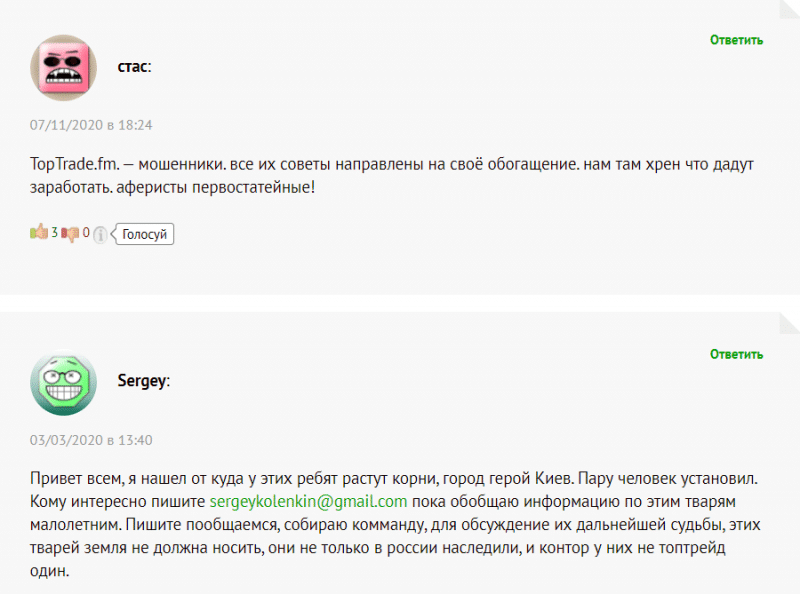 Можно ли доверять брокеру TopTrade? Обзор торговых условий и отзывы клиентов