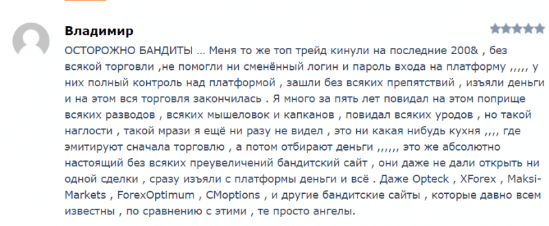 Можно ли доверять брокеру TopTrade? Обзор торговых условий и отзывы клиентов