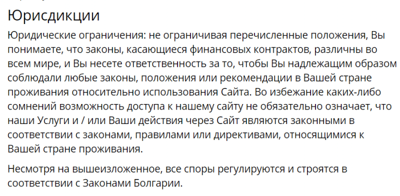 Можно ли доверять брокеру TopTrade? Обзор торговых условий и отзывы клиентов