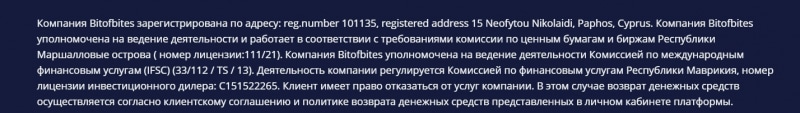 Можно ли заработать с Bitofbites: подробный обзор и честные отзывы