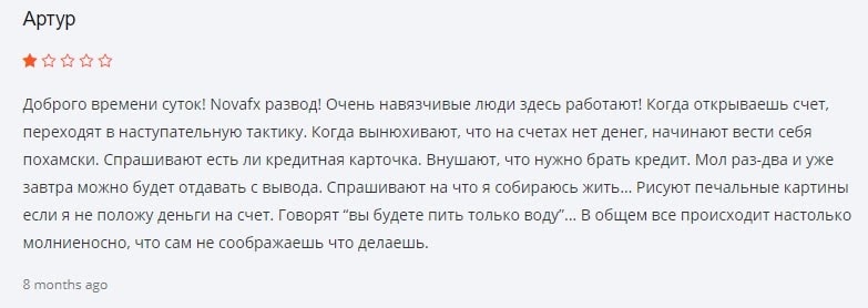 Novafx: отзывы, честный обзор работы и предложений компании