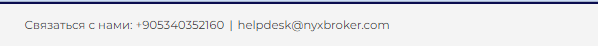 NYX Broker - чем интересна эта контора? 
