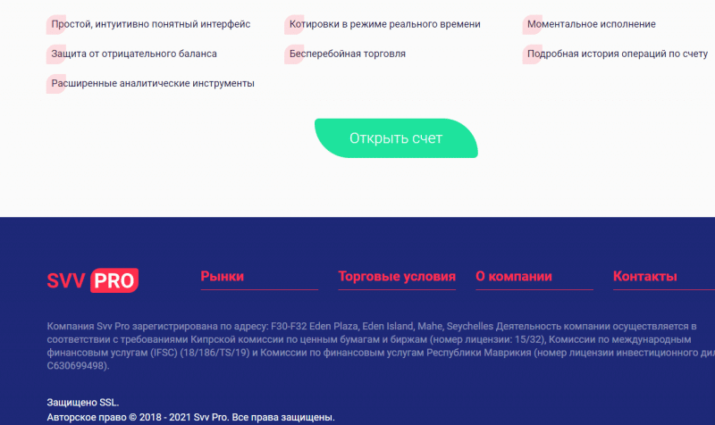 Обзор брокера Hallip и отзывы инвесторов: стоит ли вкладывать в компанию деньги?