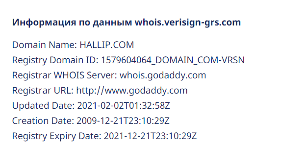 Обзор брокера Hallip и отзывы инвесторов: стоит ли вкладывать в компанию деньги?