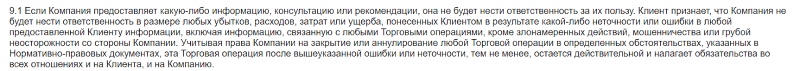 Обзор брокера Hallip и отзывы инвесторов: стоит ли вкладывать в компанию деньги?