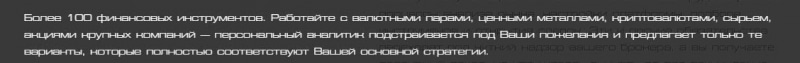 Обзор предложений Altesso и отзывы о компании